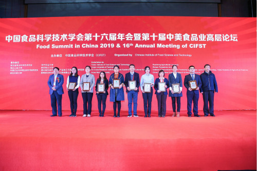 д10中国引领科技创新新时代，打造数字经济高地，共创智能未来新篇章