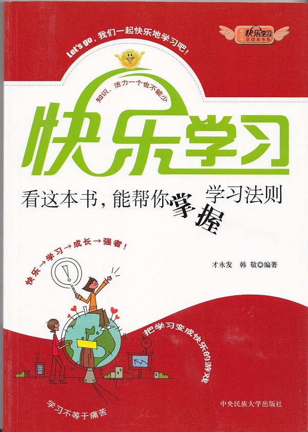 久久10p带你探索持久幸福的10个秘诀，轻松掌握快乐法则，让生活更美好