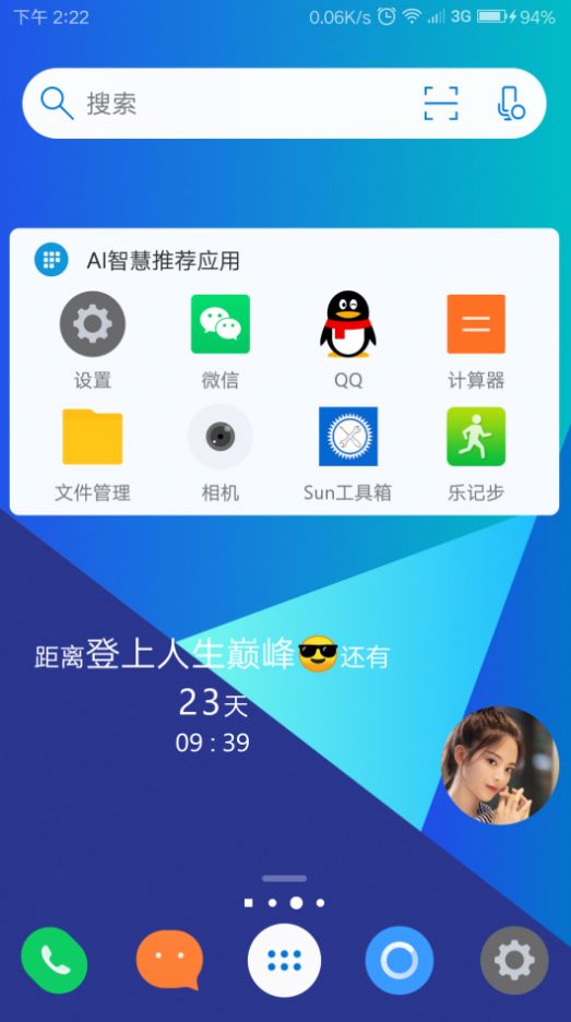 微勃破解app下载安装教程,轻松获取最新版本,安全稳定无广告 微勃破解app下载安装教程,轻松获取最新版本,安全稳定无广告