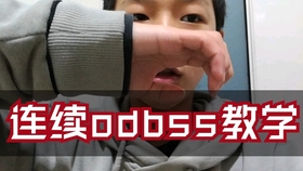 1.性色老头OdⅤideO浜故事揭秘