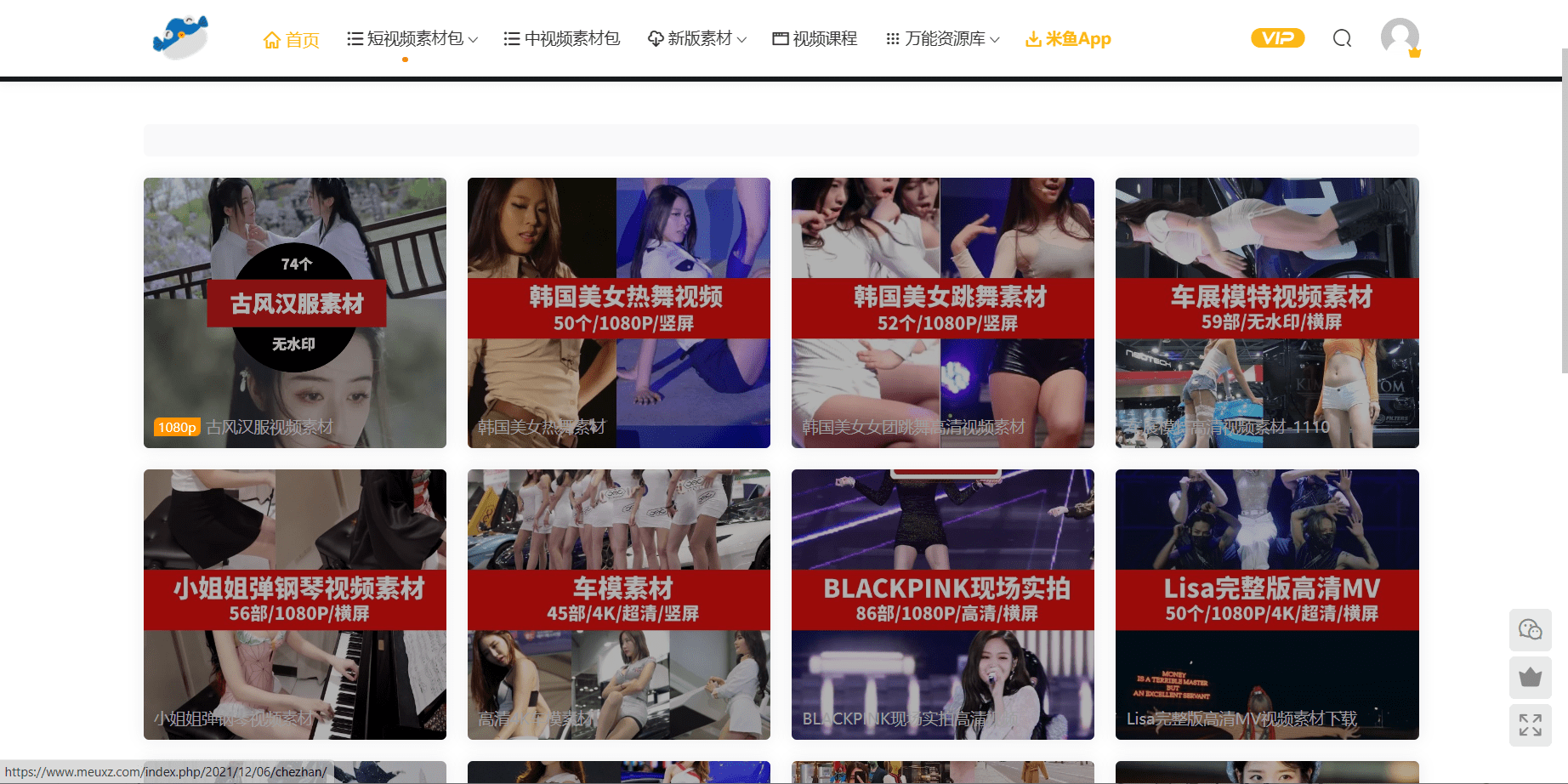 1.成年美女黄色视频网站精彩内容推荐