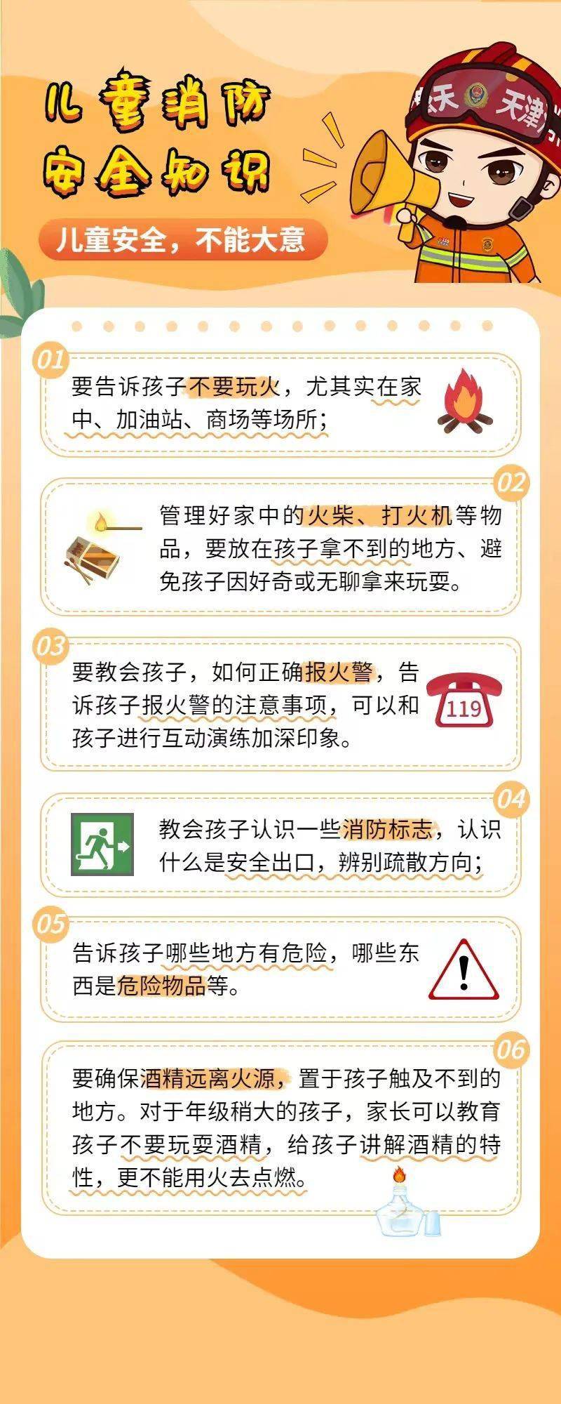 "国产盗摄在线综合指南，揭秘内幕，安全防范技巧分享"