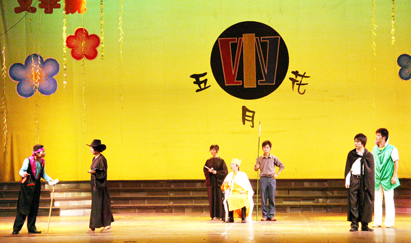 婷婷激情五月综合网精彩瞬间，五月激情绽放，婷婷魅力无限