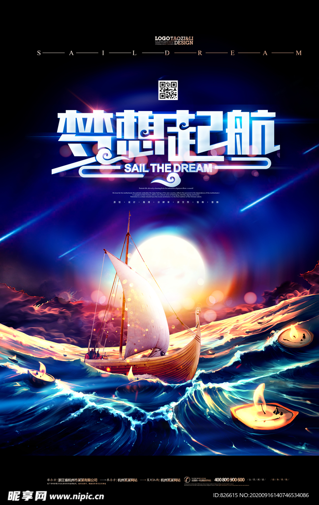 2.色丁香五月天，花香满溢，青春飞扬，梦想起航的季节