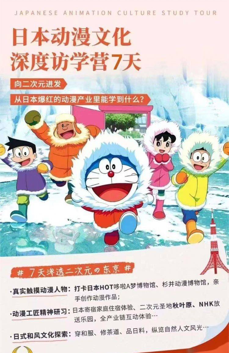 xxmx日本动漫文化探索之旅，深度解析二次元魅力，感受独特艺术风格