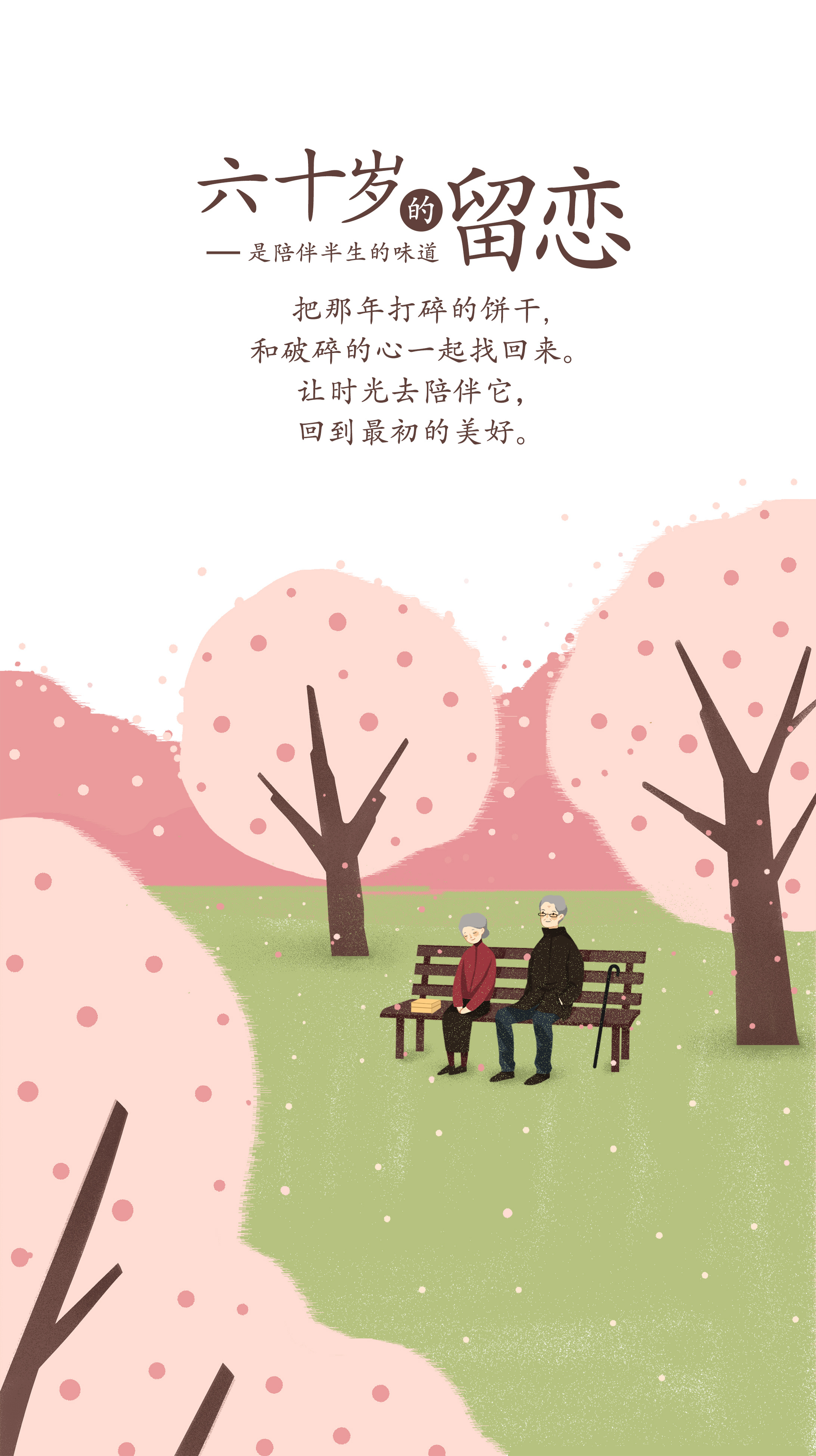 中国少妇在线分享生活点滴，情感故事，时尚穿搭