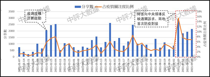 中国少女孕妇性BBBBBB引发热议，社会关注度飙升，专家呼吁加强教育
