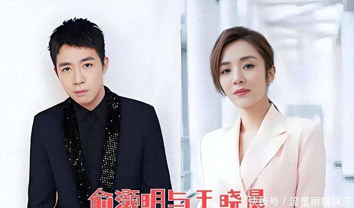 俞灏明王晓晨新剧热播，演技获赞，观众期待更多精彩表现