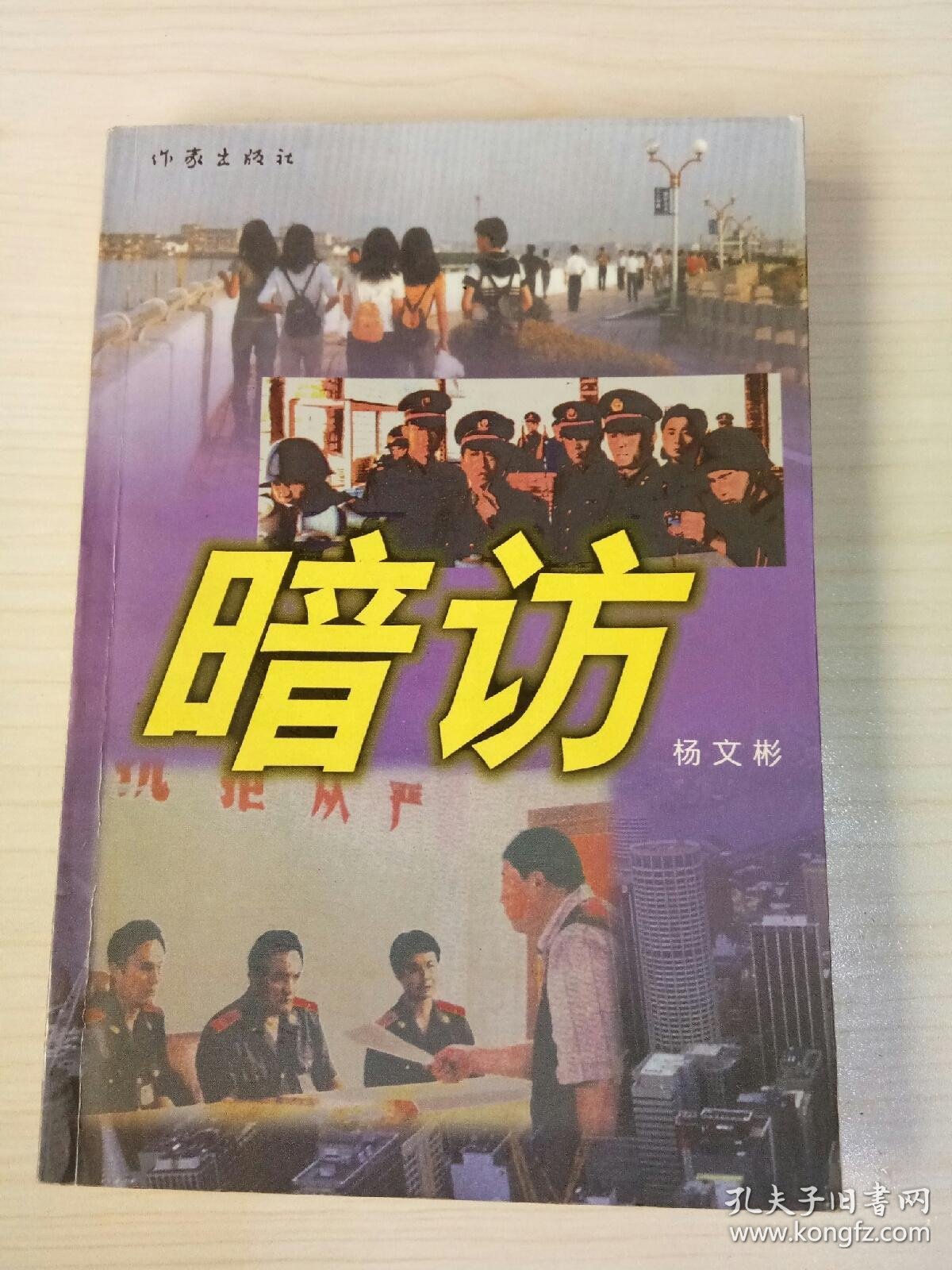 东北少妇隐秘卖淫事件曝光 暗访实录,惊人内幕,社会警示