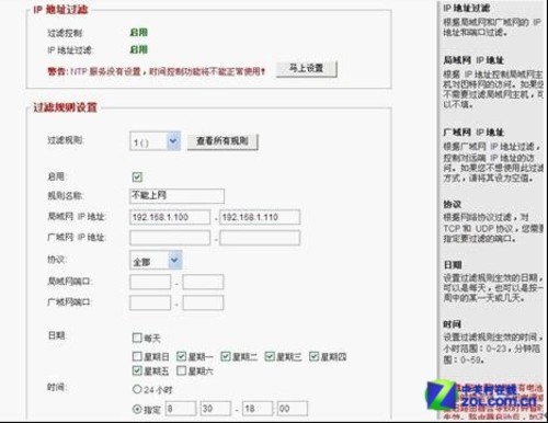 亚洲无乱码技术助力跨文化交流，提升用户体验，打造顺畅网络环境