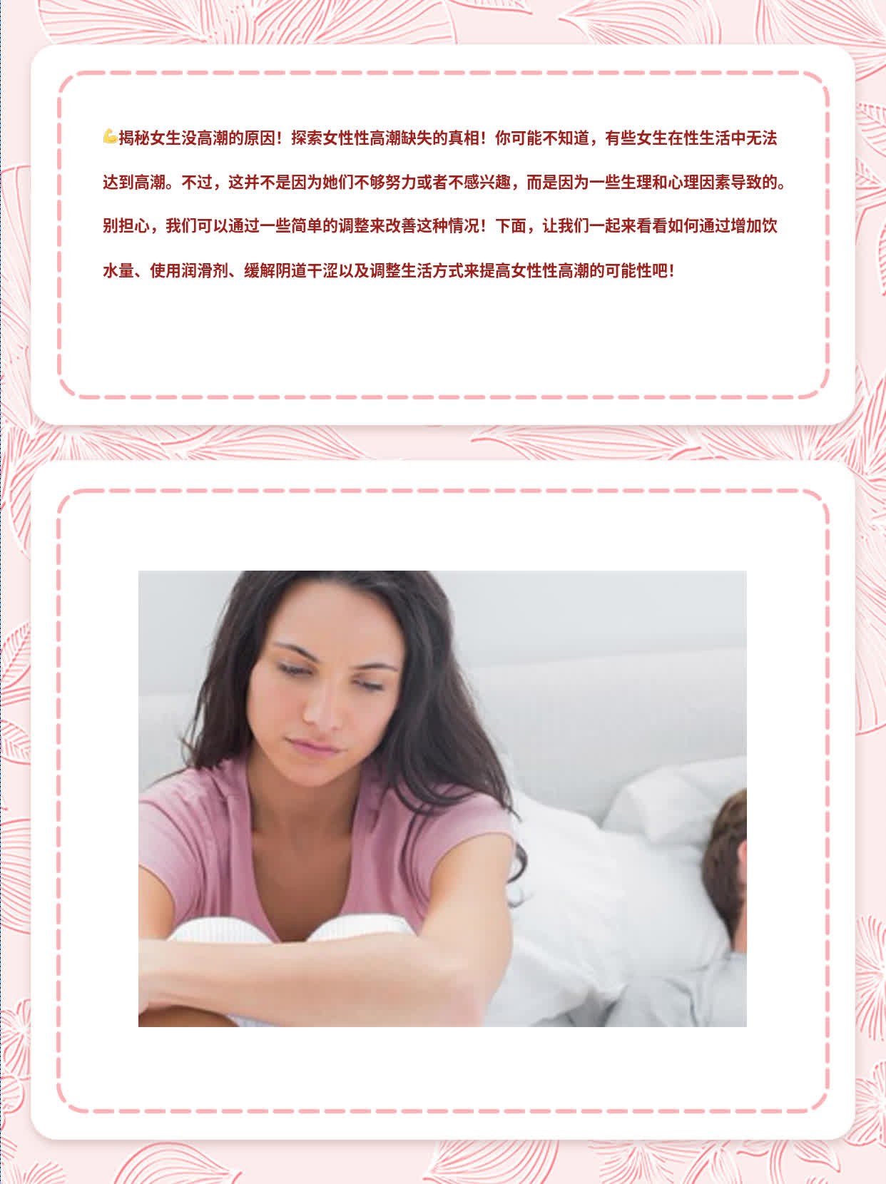 女人高潮特黄AAAAA片谢了吗，真实体验分享，揭秘女性快感秘密，独家内容曝光