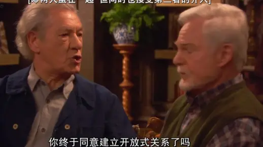 1.老头大爷Gay的隐秘生活故事