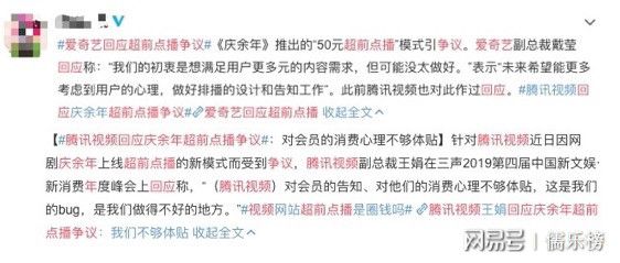 狼狠组合久久终给是褒义还是贬义争议解析