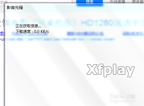 影音先锋在线看片资源最新高清免费观看，流畅播放，海量影片任你选