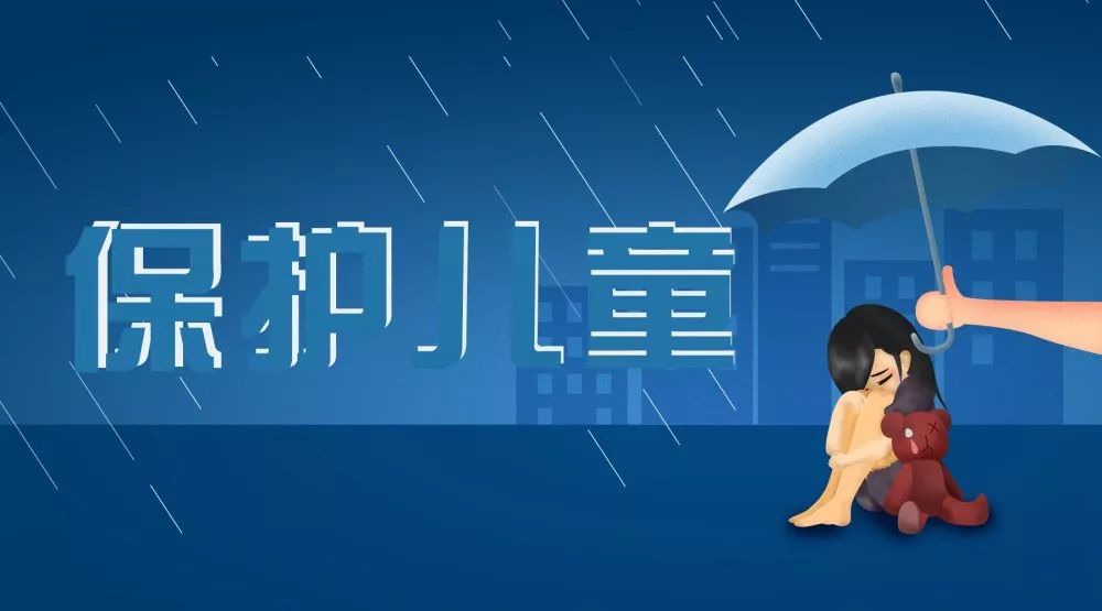初中生视频浜案件震惊社会，警方全力追查，呼吁加强未成年人保护