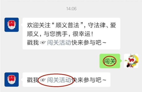 VA在线平台提供便捷服务，轻松办理业务，享受高效体验，快来加入吧
