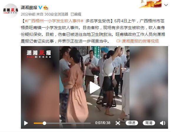 女学生偷拍视频AAAA片引发争议校园安全受质疑，家长呼吁加强监管，杜绝不良风气蔓延