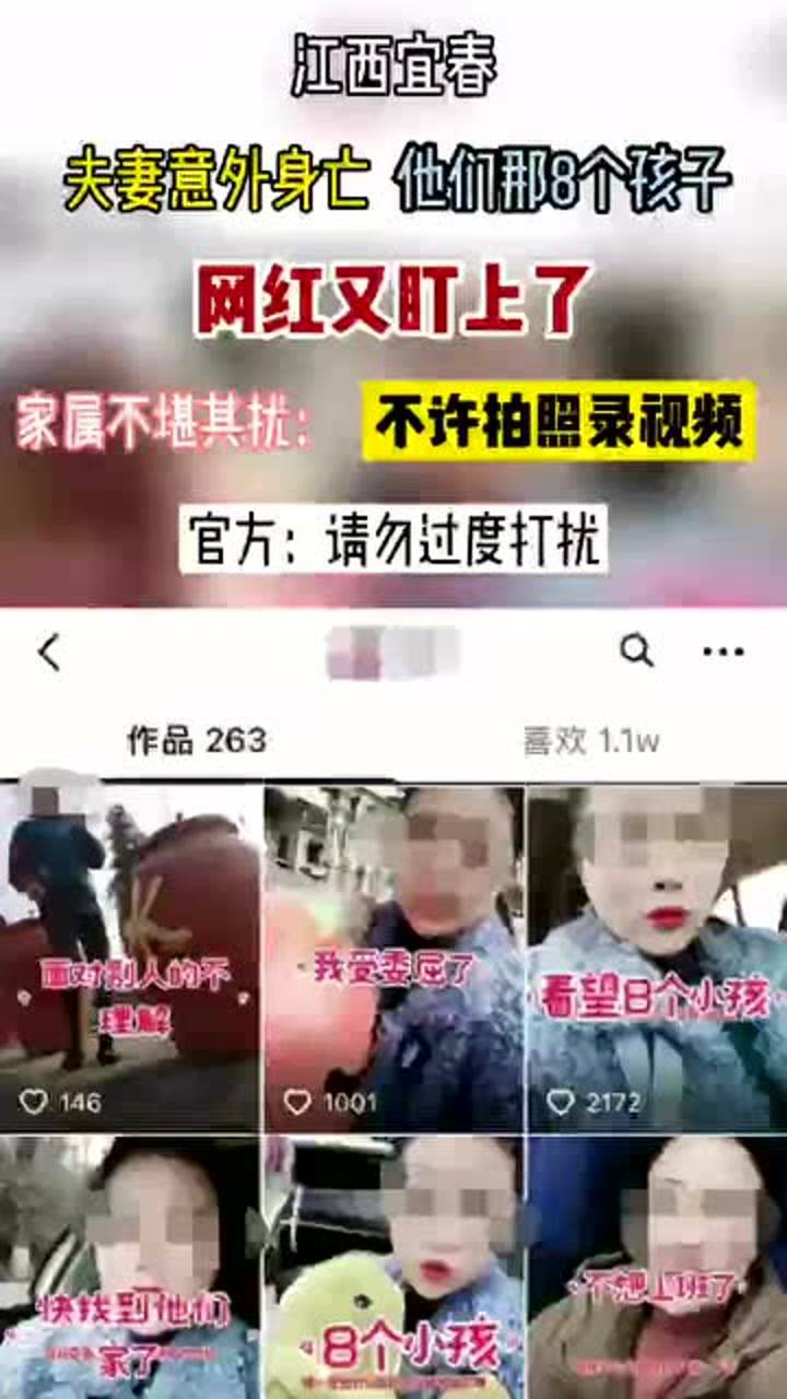 四川妇女裸体视频浜曝光引热议,网络疯传引关注,警方介入调查 四川妇女裸体视频浜曝光引热议,网络疯传引关注,警方介入调查