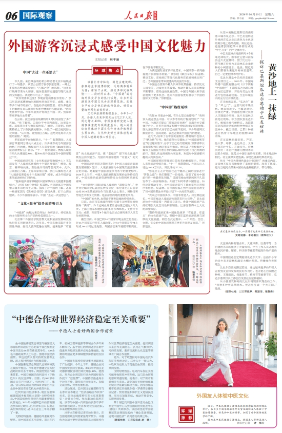 亚洲中文99精品精选优质内容，探索中文魅力，尽享文化盛宴