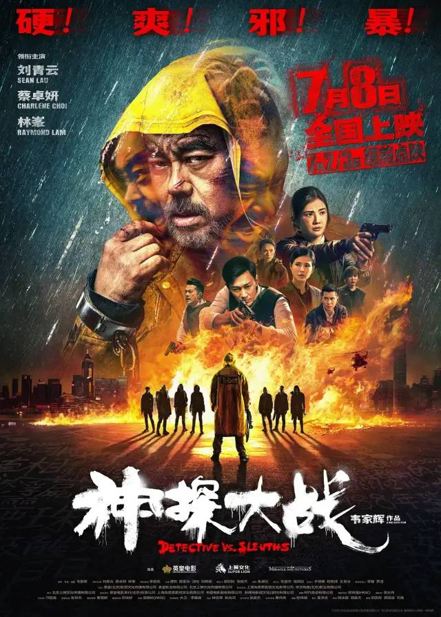 中国片又大又粗震撼来袭，探索视觉盛宴，感受独特魅力与无限创意