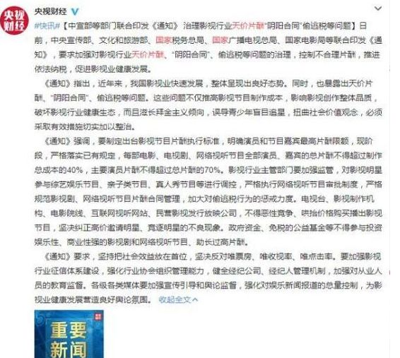 赵薇真人毛片视频浜引发热议，网友热议真相，娱乐圈风波再起