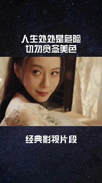 1.视色视色影院最新热门电影推荐