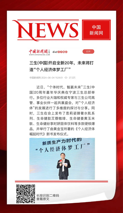 2.汤芳性交风波持续发酵，各界关注，调查深入进行中