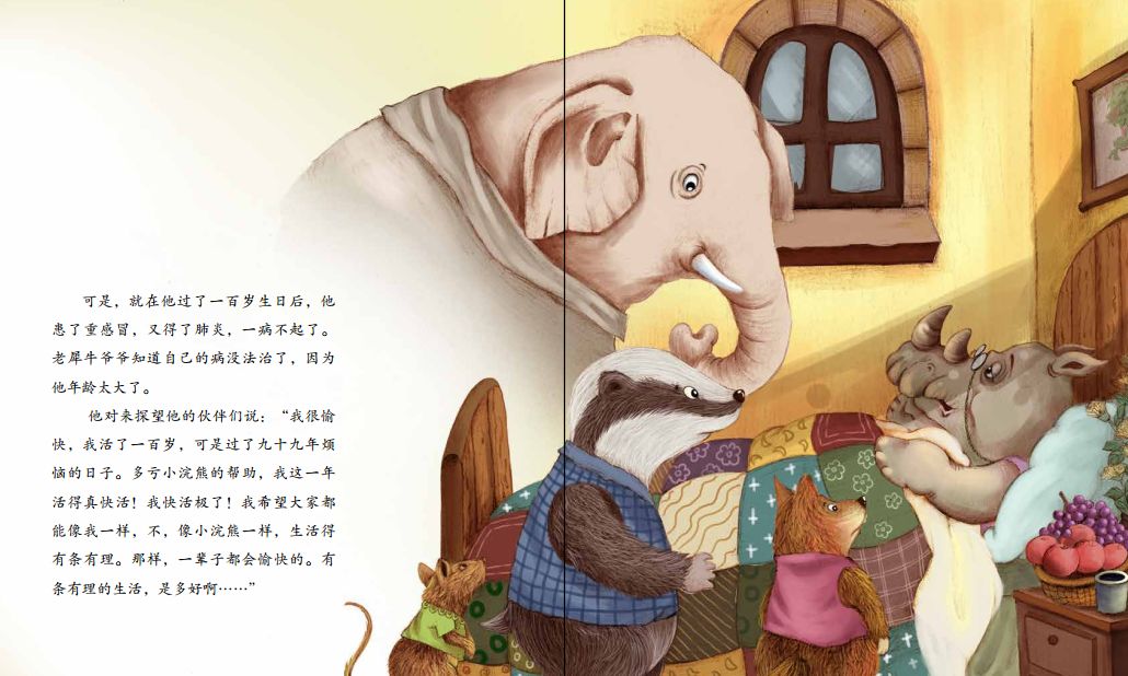 3.久月婷婷的美丽瞬间,动人故事,永恒回忆