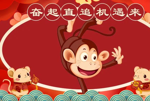 2.二人努力生猴子全程免费看甜蜜备孕指南