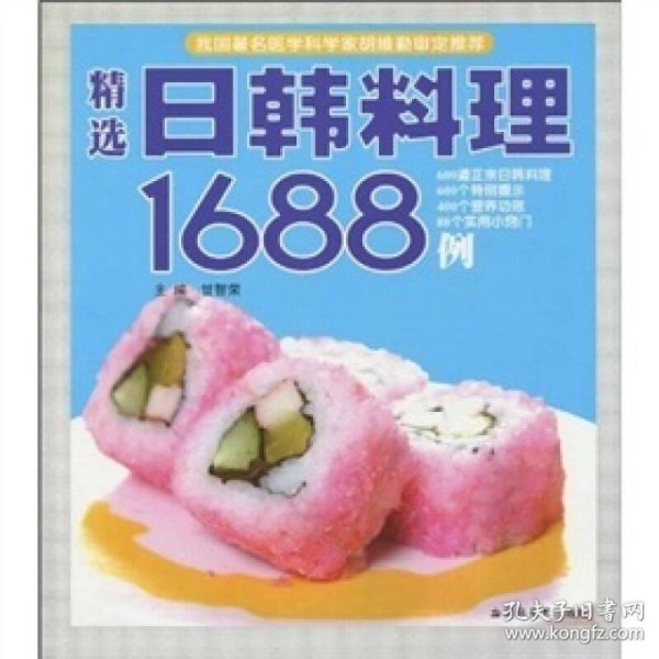 韩流福利999免费放送，日韩精选好礼，限时惊喜大放送