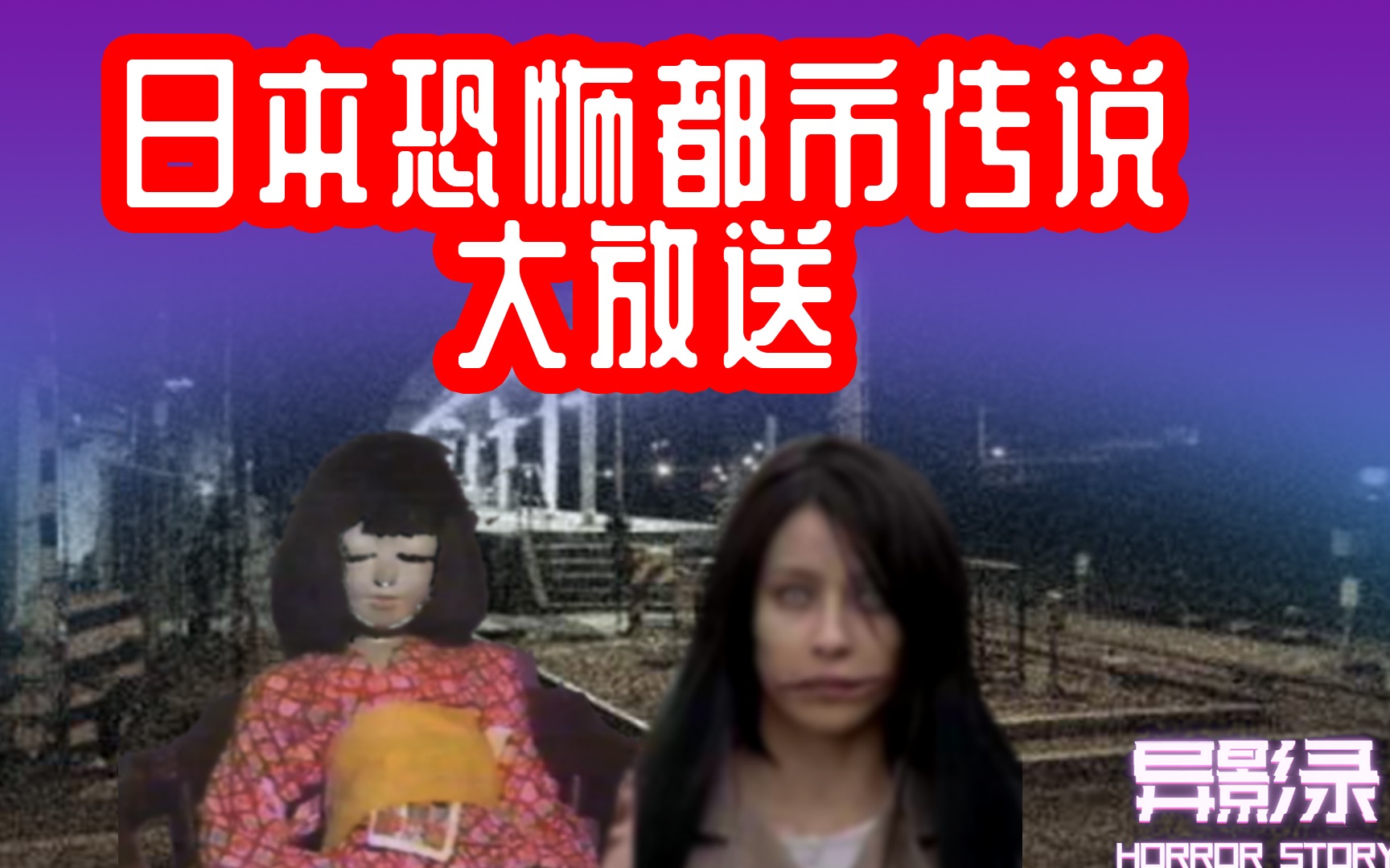 午夜妇女AAAA区片浜神秘现身，都市传说再起，探寻背后真相与未解之谜