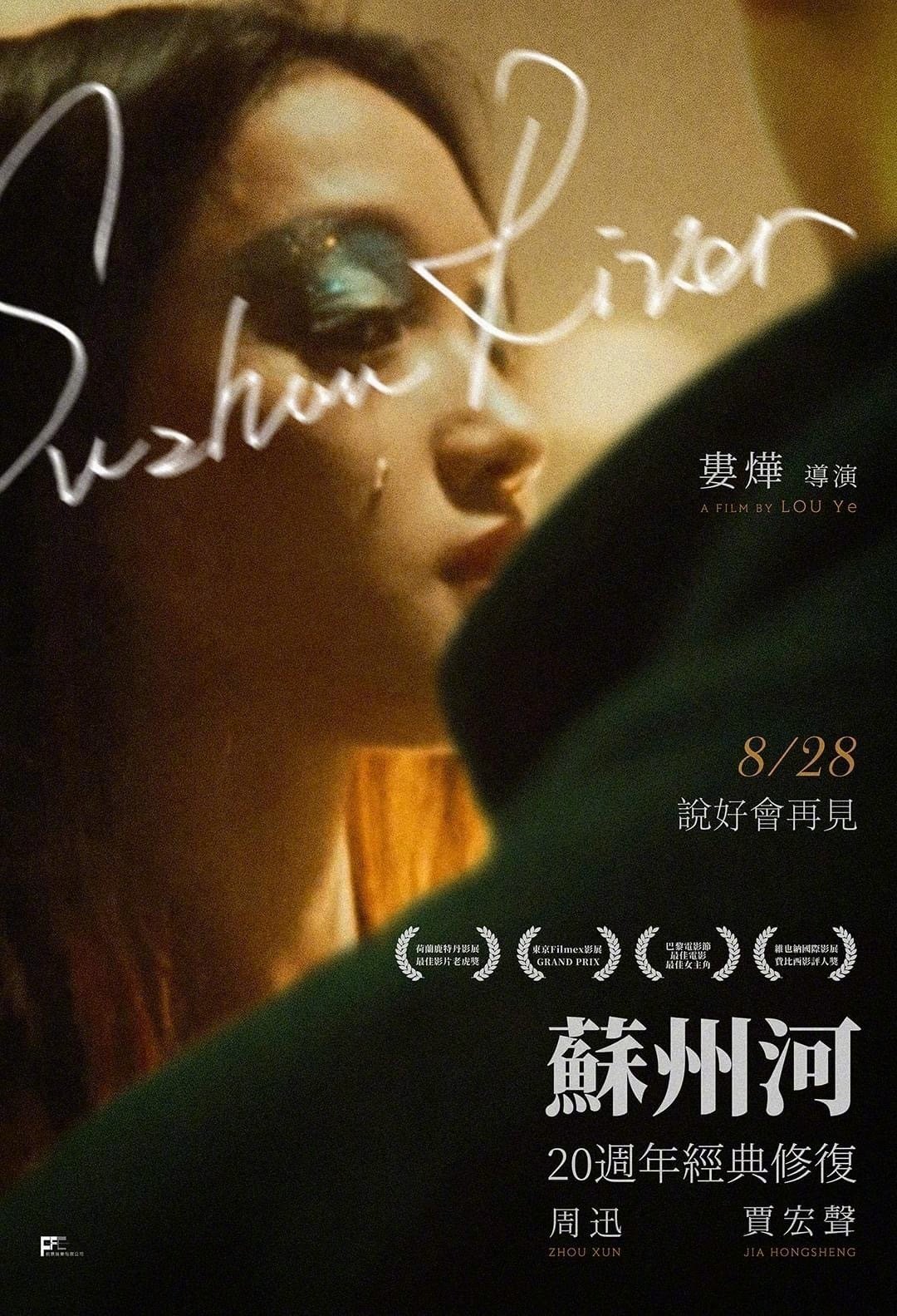 成人欧美gay电影推荐，热门男同剧情片，激情与浪漫交织的经典之作