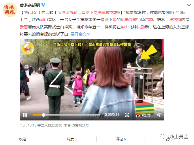 风山苗翰辰视频vk爆火全网，揭秘幕后创作故事，粉丝必看独家解析