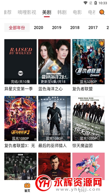 完全免费在线观看视频久久，高清资源无广告，海量影视随心看，畅享视听盛宴