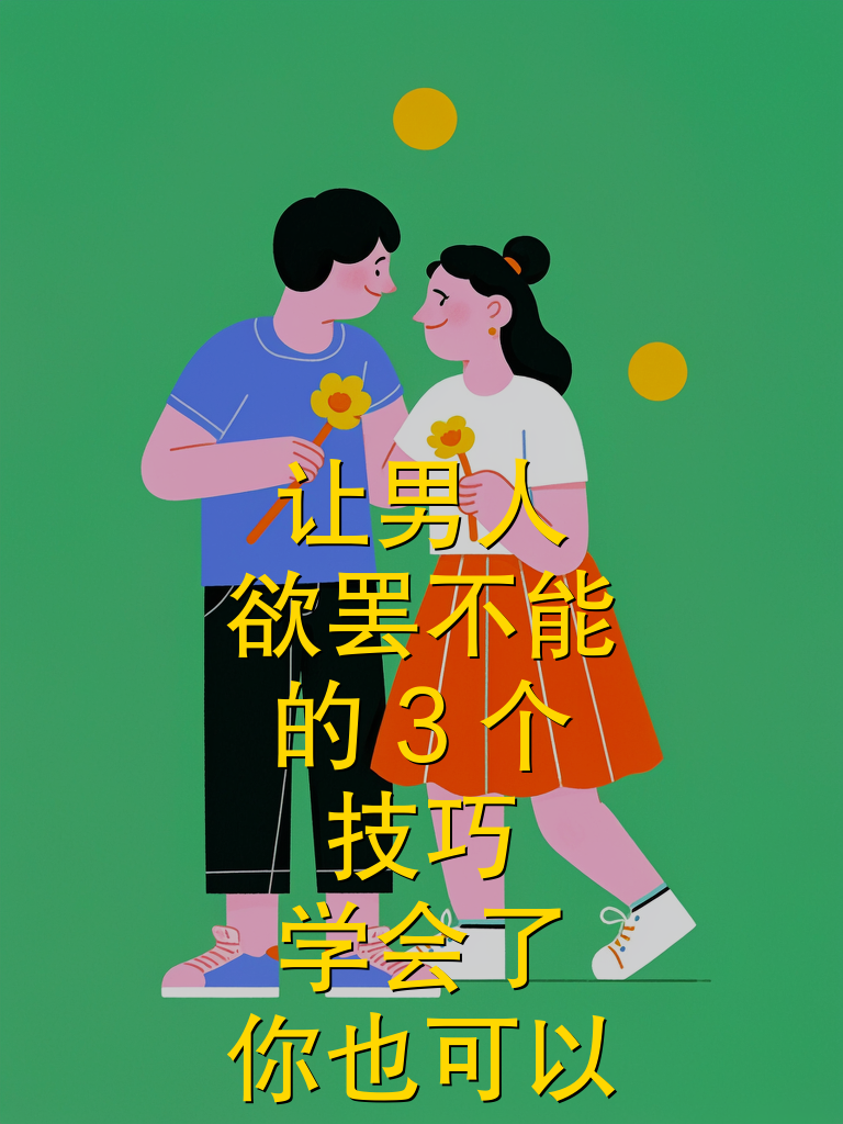 蜜臀AV成人精品蜜臀诱惑，极致体验，私密享受，让你欲罢不能