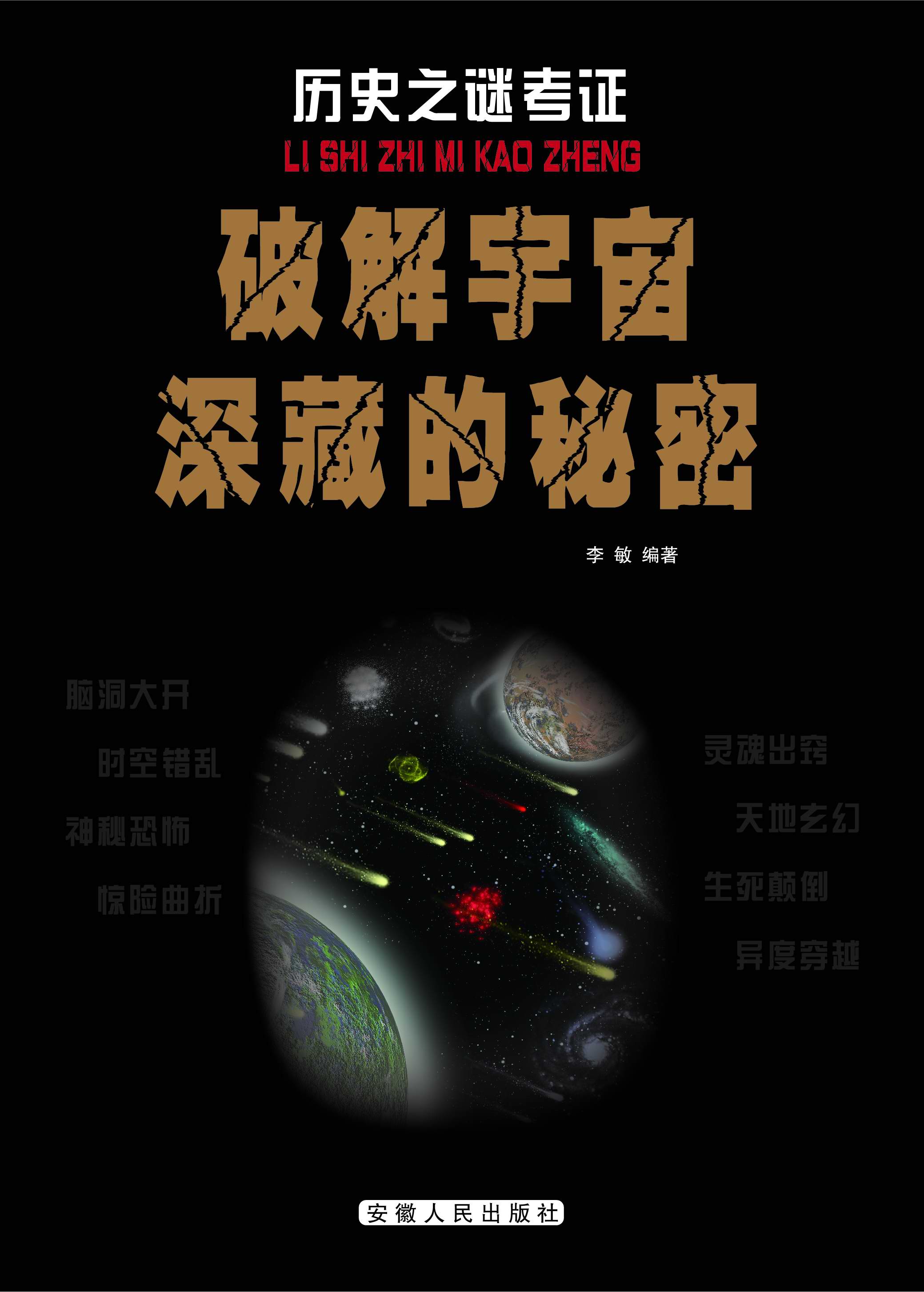 BBBBBB大毛多水多引发热议，探索背后的秘密，揭秘独特现象成因