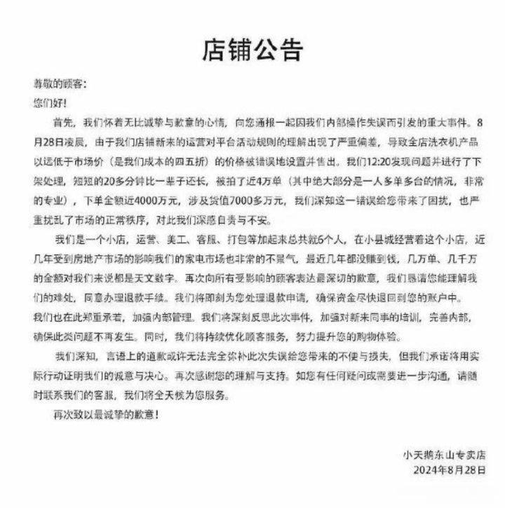 日本公妇乱婬视频浜揭露社会现象，引发热议，探讨道德与法律边界