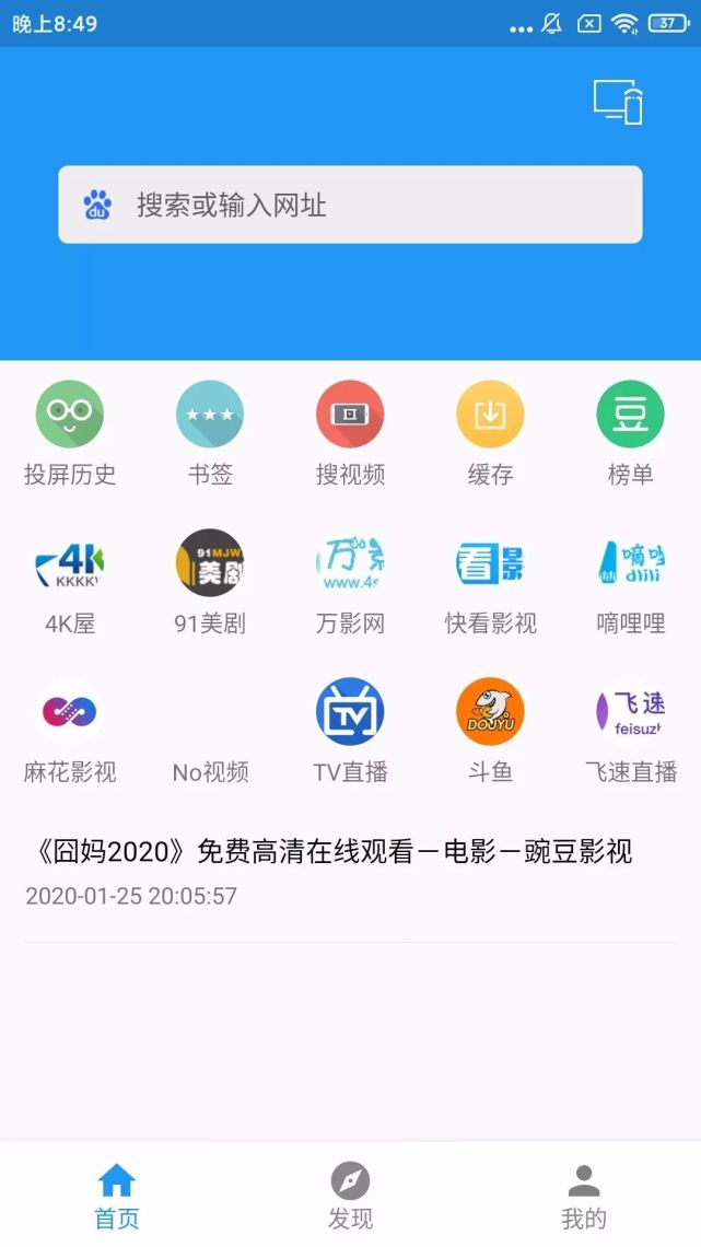 鲁大师影院在线电影最新热门大片免费观看，高清流畅无广告，海量资源随心选