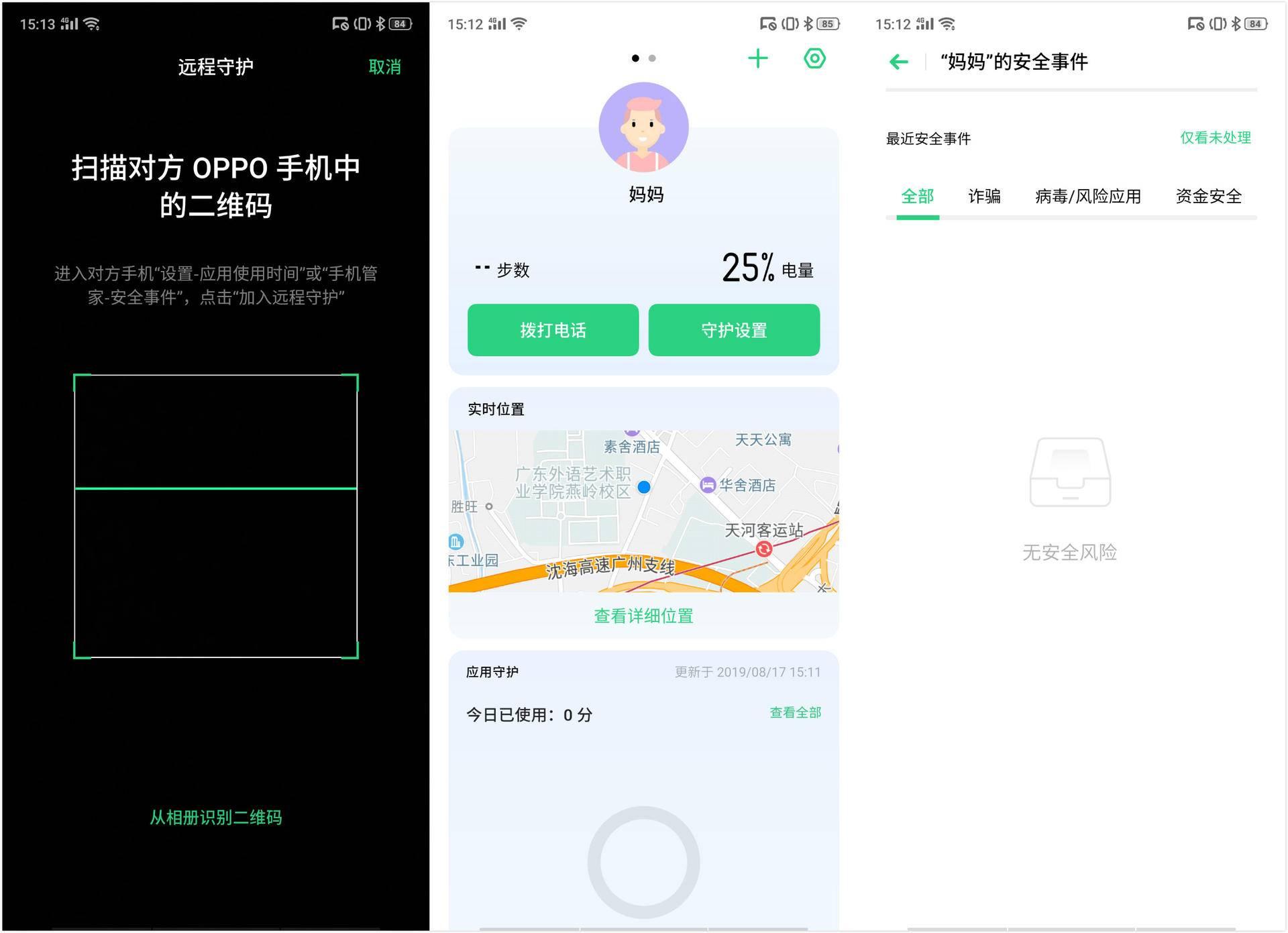 婷婷久久免费在线观看精彩内容不容错过，高清画质，流畅体验，尽享视听盛宴