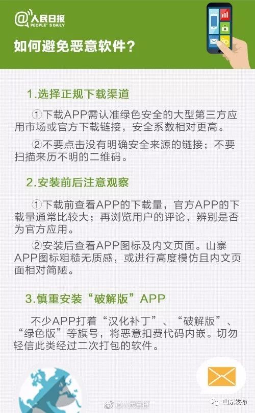 牛鞭放入女人下身的方法与注意事项，详细步骤解析，安全操作指南