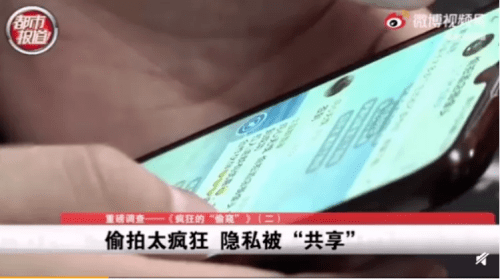中国偷拍事件引发热议WC安全隐私保护需加强警惕防范
