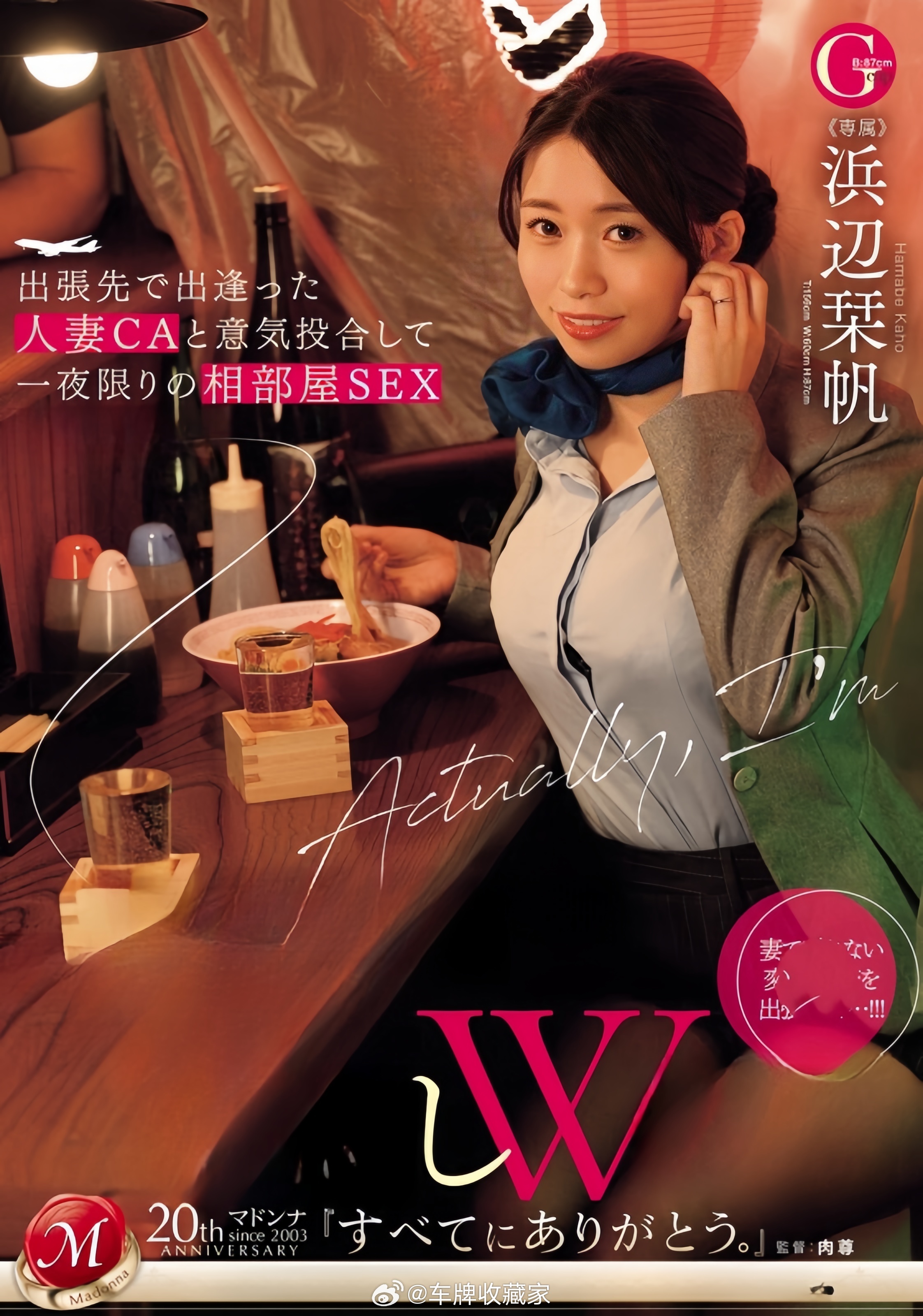 熟妇人妻A片激情诱惑，熟女风情，深夜私密影院精选