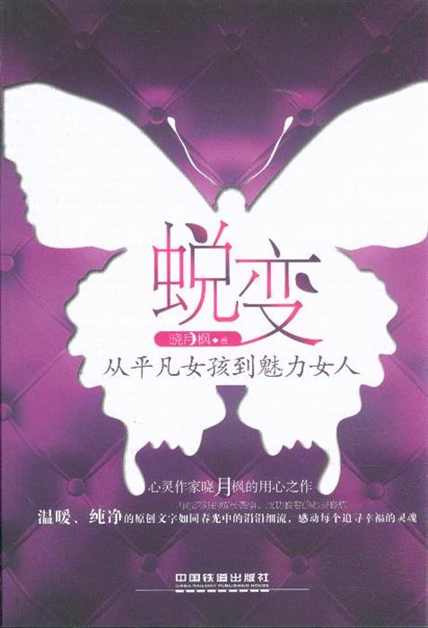 大肥女健身逆袭，励志故事，完美蜕变之路