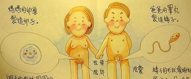 高中女生自慰网站浜分享真实经历，探索青春期的秘密，健康引导性教育
