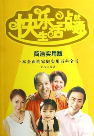 中国老太老太交yeron养生秘诀，健康长寿，快乐生活，传统智慧与现代结合