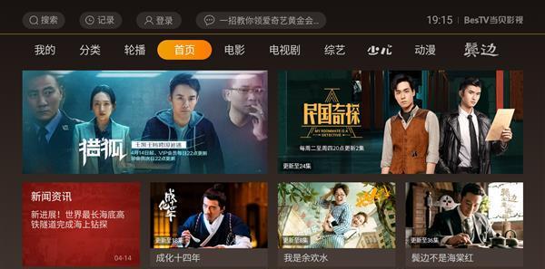 2色视频在线观看1高清画质流畅播放体验