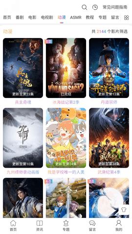 2.JIZZJIZZJIZZA片最新资源，高清画质，独家首发，速来收藏