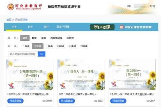 午夜不限制鲁丝片免费观看高清版，畅享无删减内容，独家资源在线