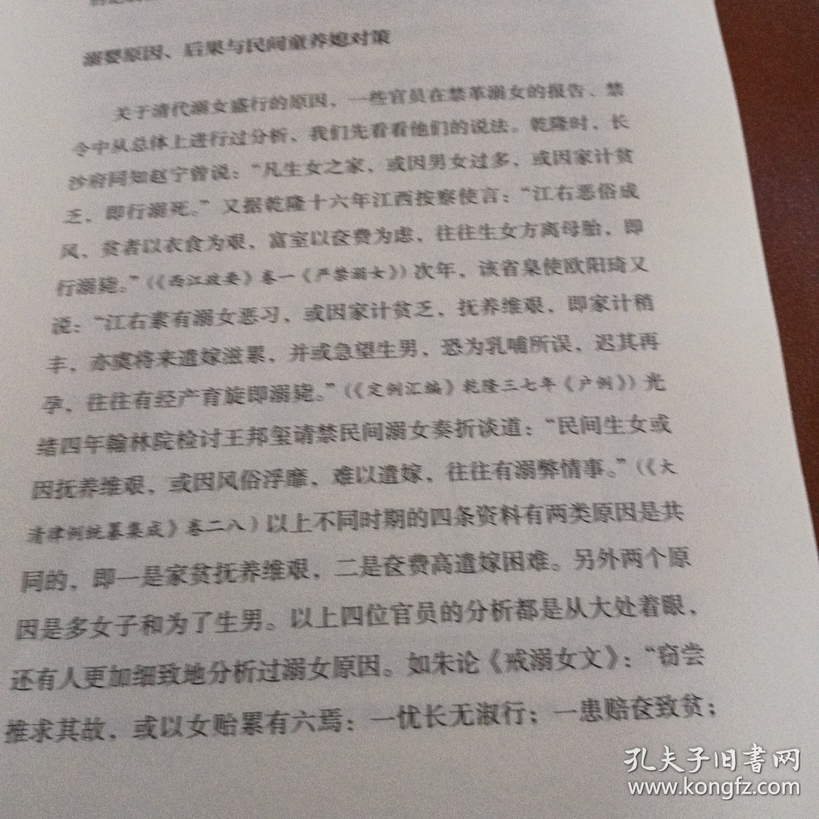 潘金莲一级AAA传奇故事揭秘，古代女性命运探讨，经典角色再解读