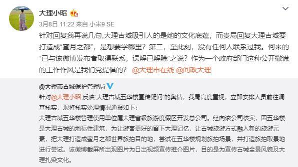 王局长解开乳罩吃胸事件发酵，网友热议，真相扑朔迷离，官方回应引争议